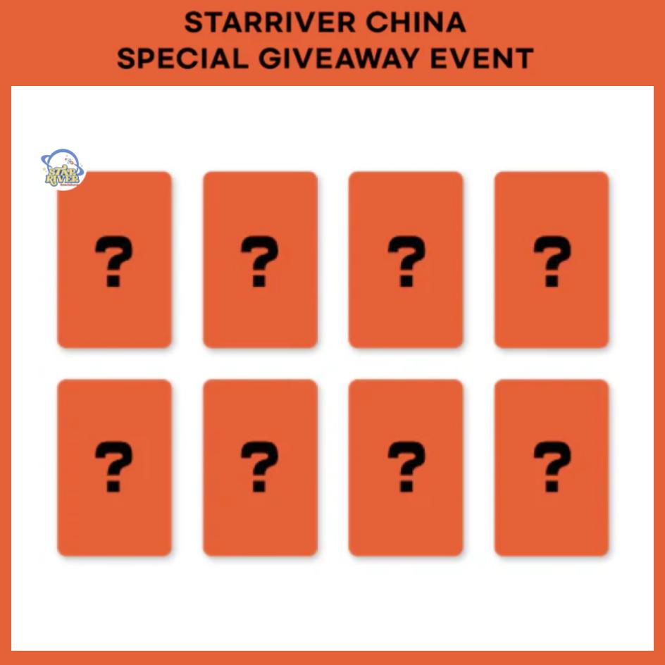 (~08/06) StrayKids - THISANDTHAT [Star RIver]