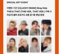 (~08/27) SKZ THIS & THAT (Fans Shop OT8)