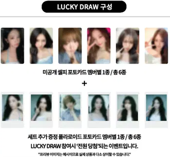 (~09/08) IVE THE 2ND ALBUM [REVIVE+] MUSIC KOREA LD (SET = OT6+POLA3)