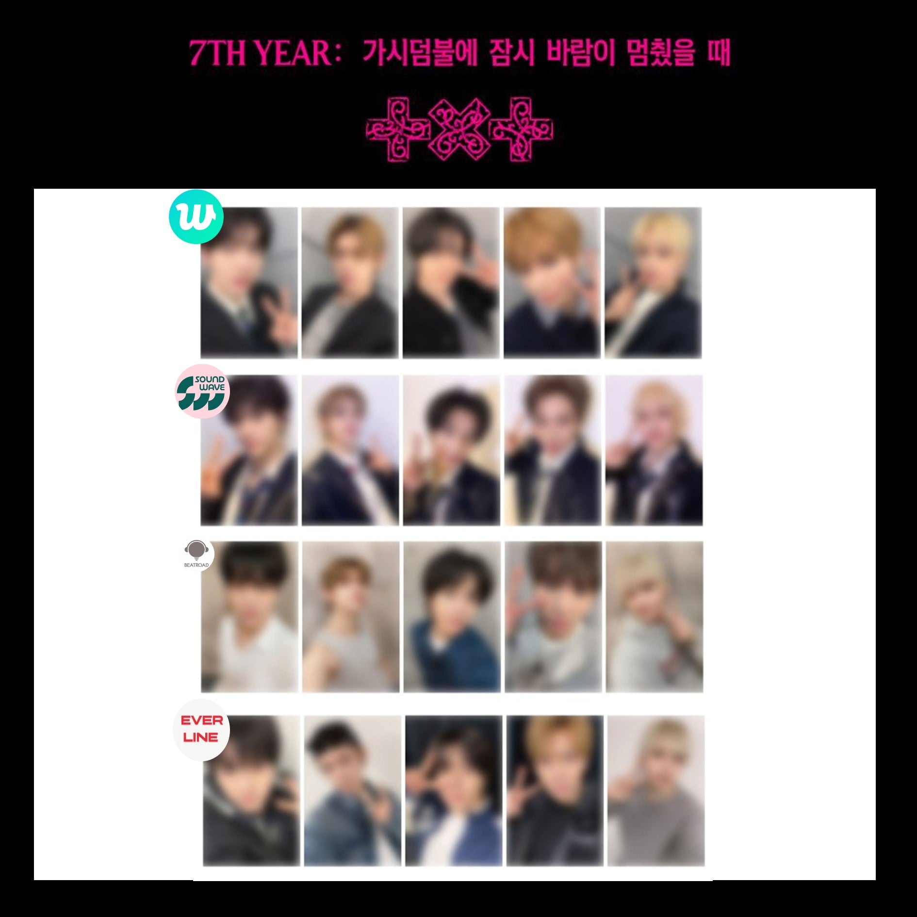 (~5/10) TOMORROW X TOGETHER 7TH YEAR [2nd LD set]