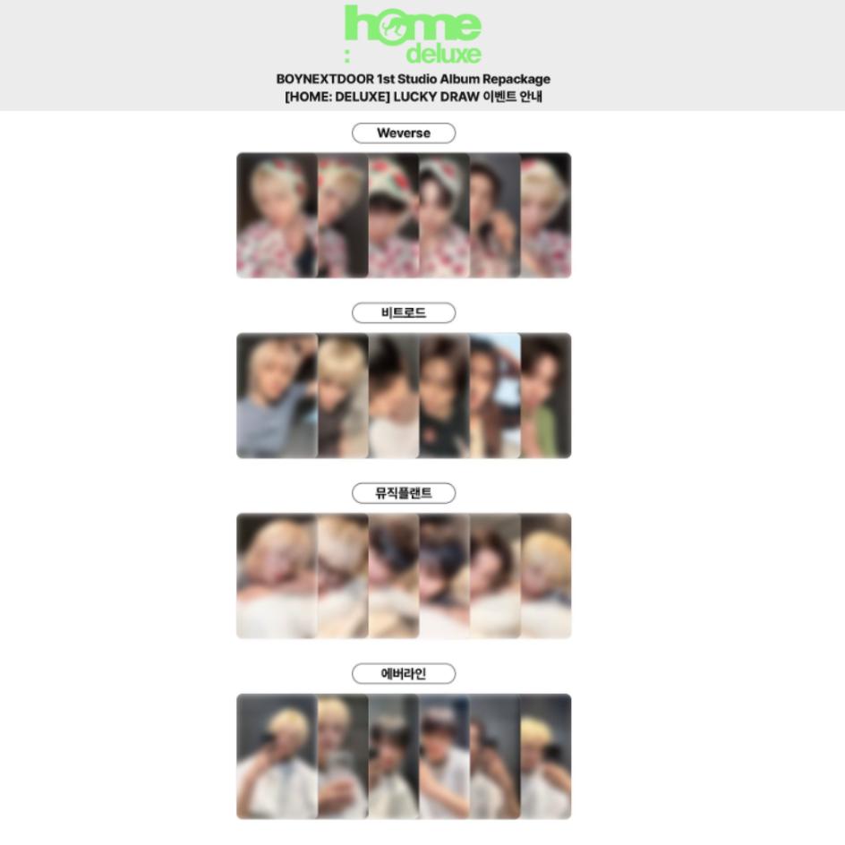 (~10/04) BOYNEXTDOOR [HOME: DELUXE]  LUCKY DRAW 1.0