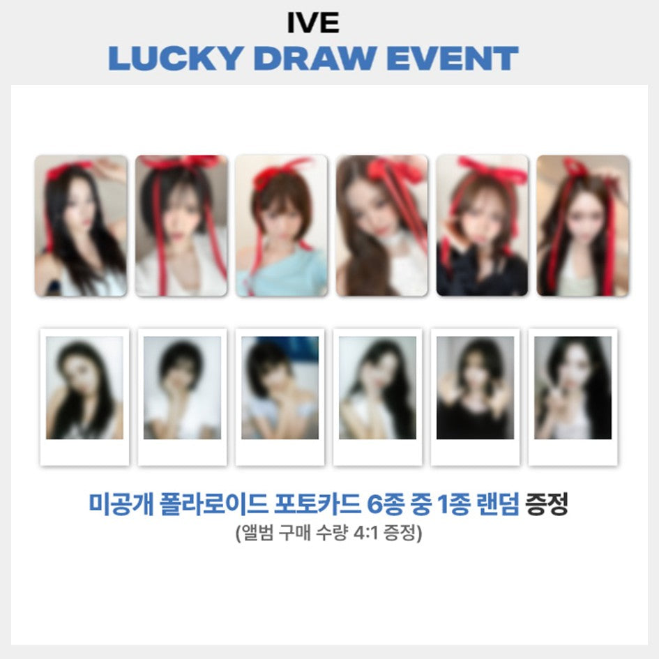 (~07/31) IVE REVIVE SOUND WAVE LD