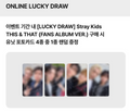 (~09/13) straykids FANS LD (OT4)