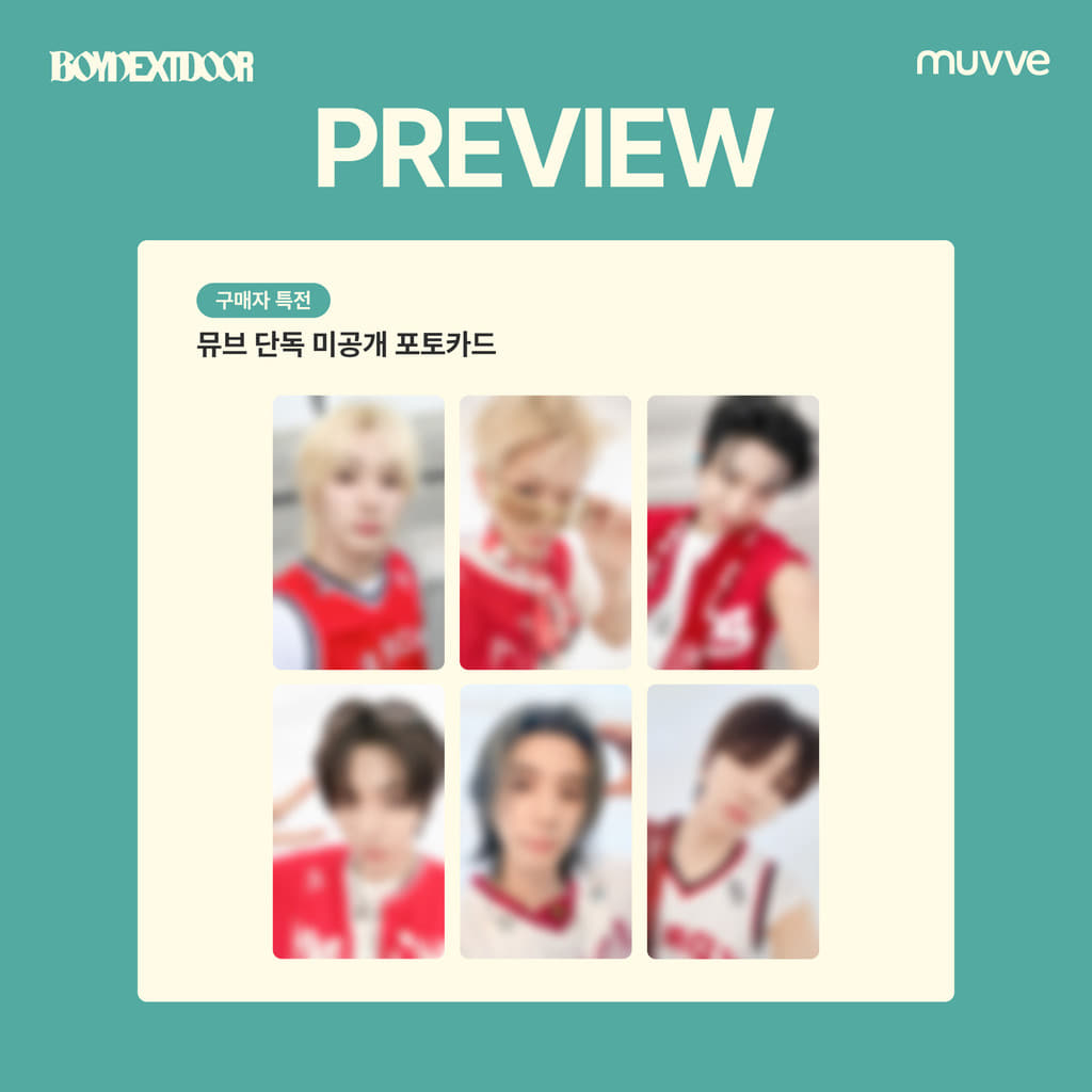 (~6/28) BOYNEXTDOOR HOME [MUVVE LD]